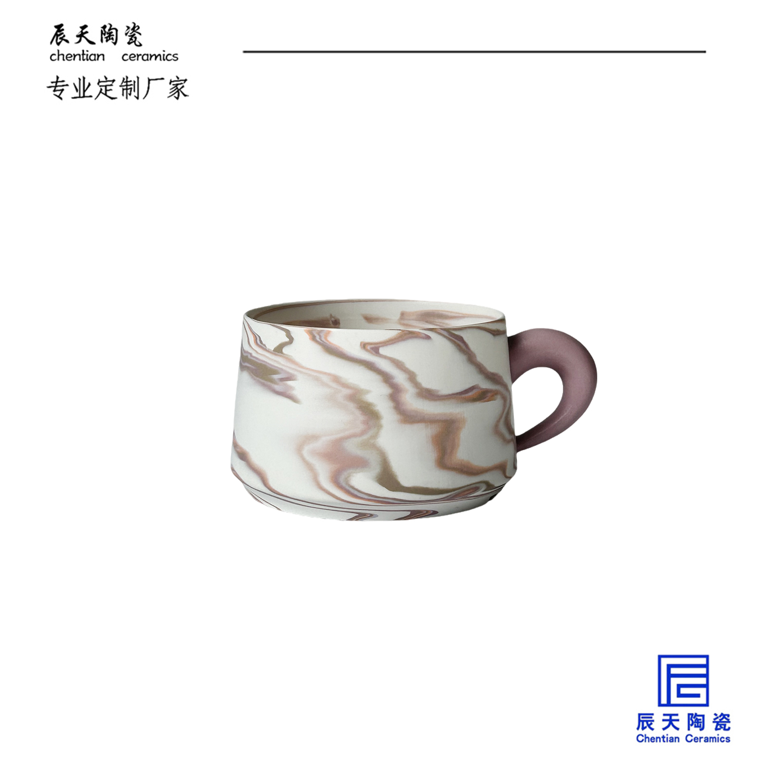 <b>客戶定制 時尚潮流巧克力色大理石紋陶瓷馬克杯</b>