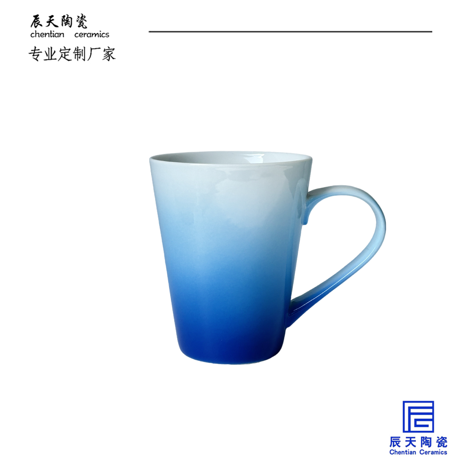 <b>客戶定制 創意天空藍漸變陶瓷馬克杯</b>