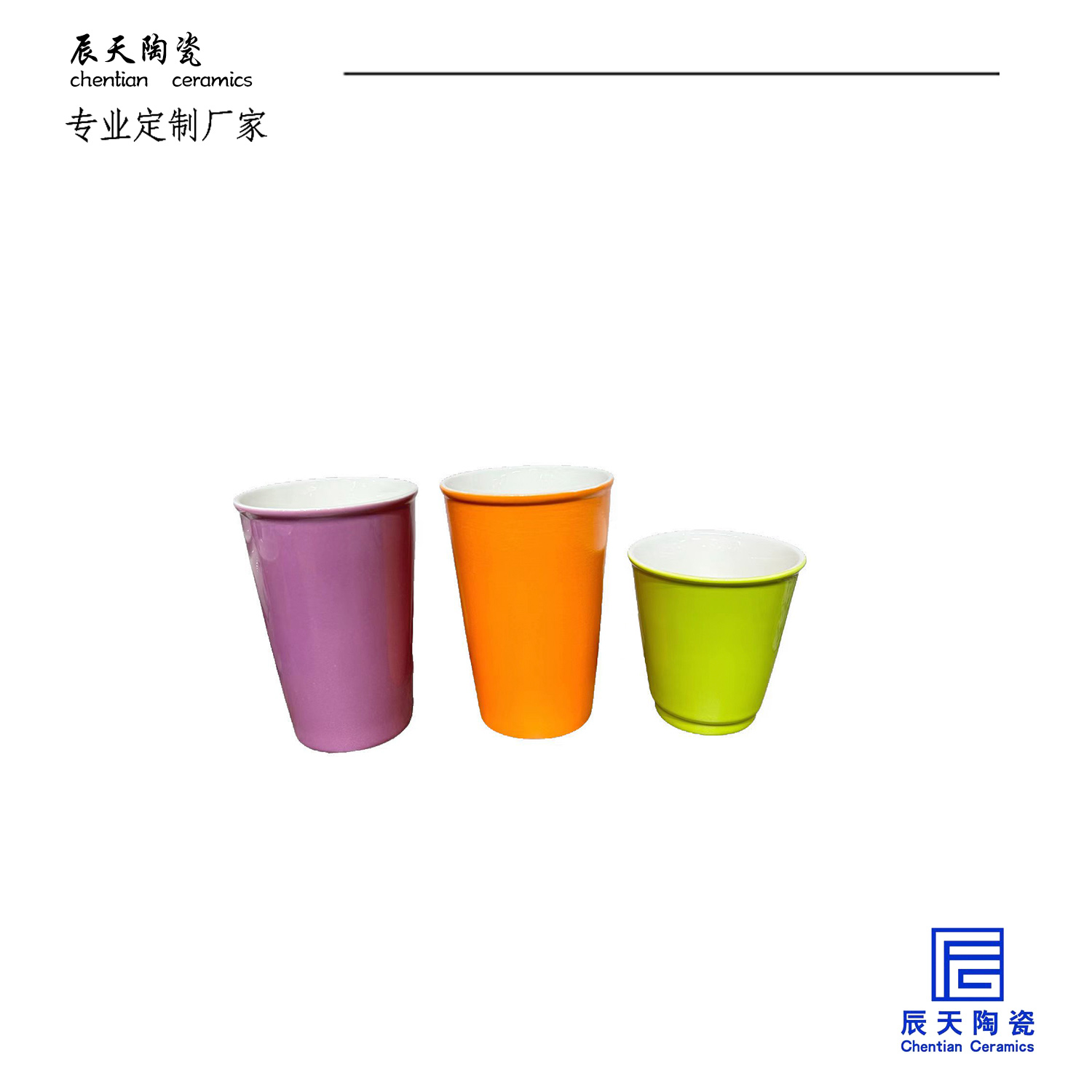 <b>客戶定制 簡約莫蘭迪色陶瓷馬克杯</b>
